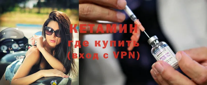 гидра зеркало  Ряжск  Кетамин ketamine 