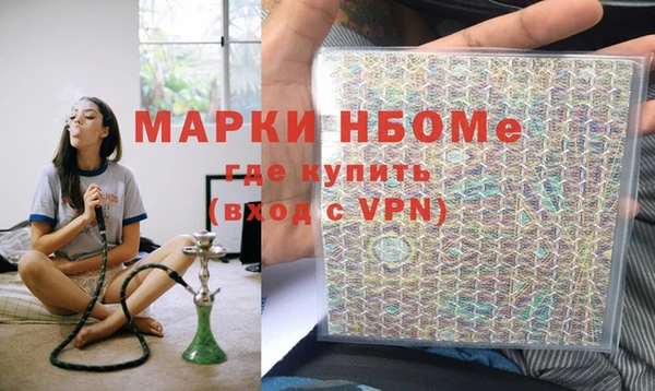 альфа пвп VHQ Богородицк