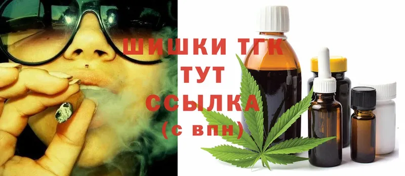 как найти наркотики  блэк спрут ссылка  Каннабис Ganja  Ряжск 